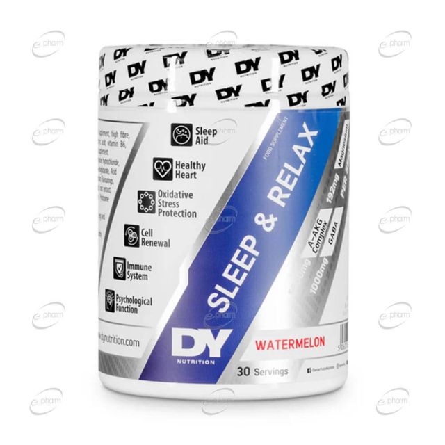 Sleep & Relax | GH Booster пудра Dorian Yates Nutrition