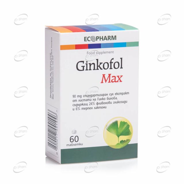 GINKOFOL MAX таблетки Ecopharm