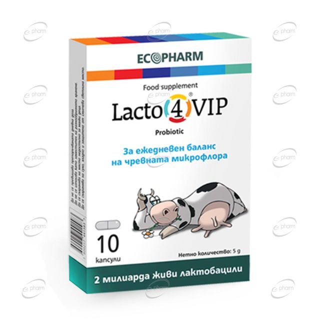 ЛАКТО 4 ВИП капсули ECOPHARM