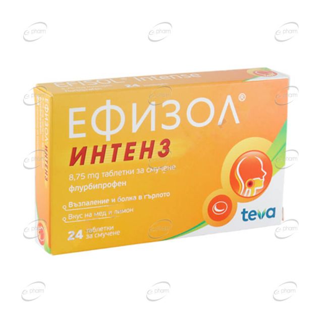 ЕФИЗОЛ ИНТЕНЗ таблетки за смучене