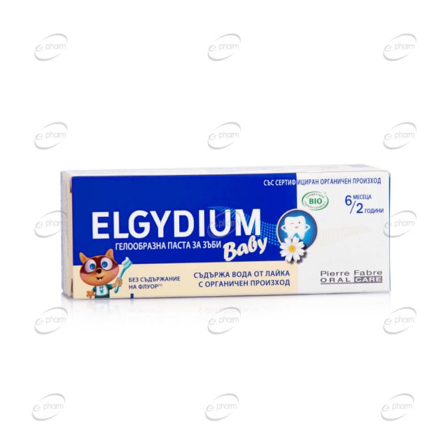 ElGYDIUM Baby Детска БИО паста за зъби за деца 6м-2 год