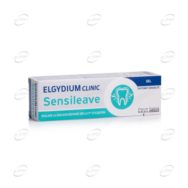 ELGYDIUM Clinic Sensileave дентален гел