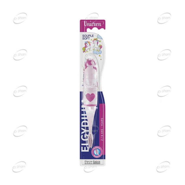 ELGYDIUM Kids Unicorn детска четка за зъби