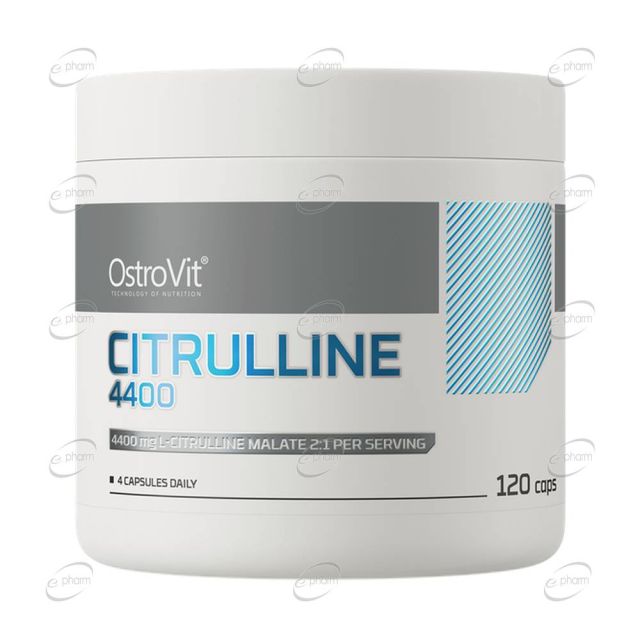 CITRULLINE 1100 капсули OstroVit