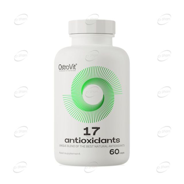 17 ANTIOXIDANTS капсули OstroVit