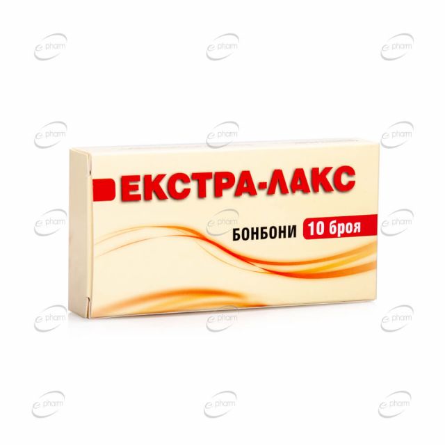 ЕКСТРА-ЛАКС бонбони