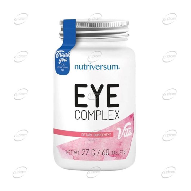 EYE COMPLEX таблетки Nutriversum