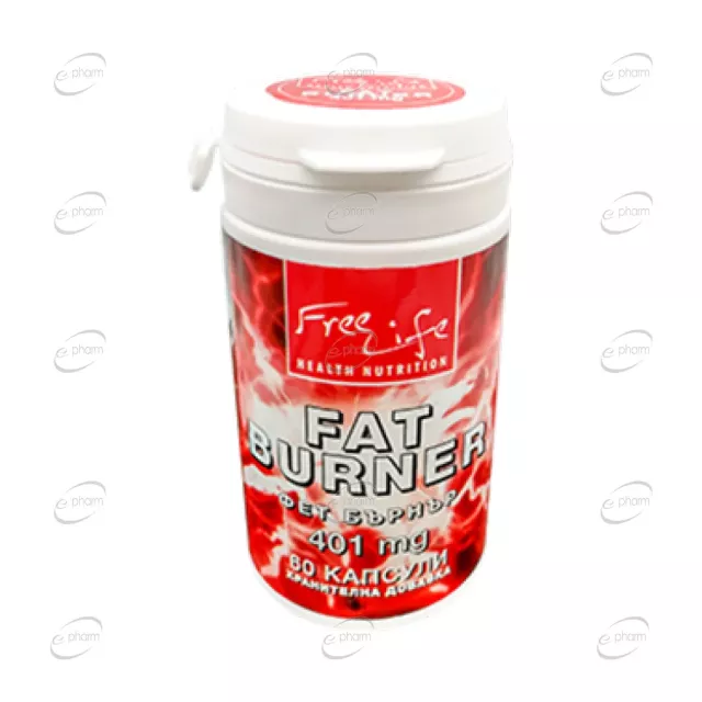 Fat Burner капсули FreeLife