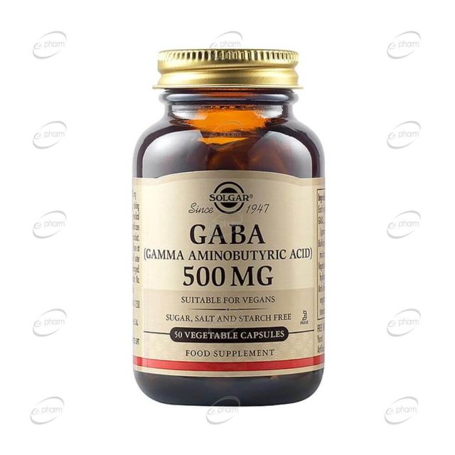 GABA 500 mg капсули SOLGAR