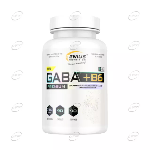 ГАБА + B6 капсули Genius Nutrition