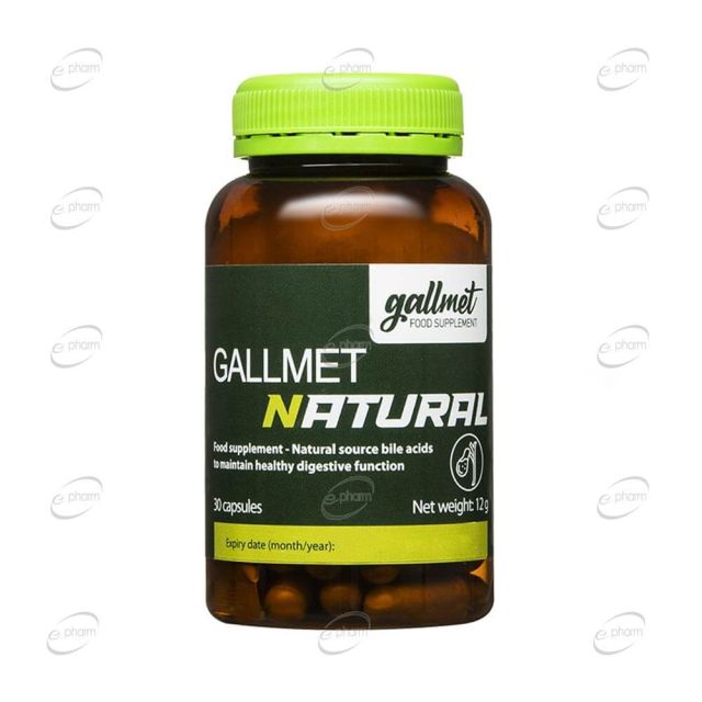 GALLMET NATURAL капсули GALLMED