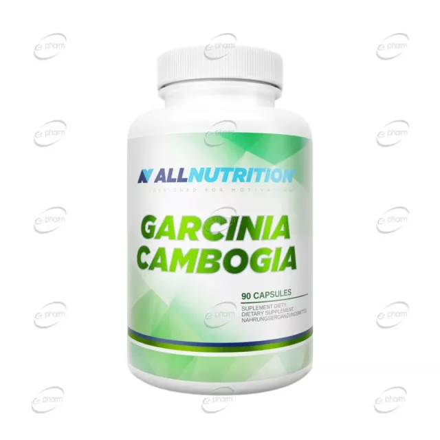 ГАРЦИНИЯ КАМБОДЖА капсули AllNutrition