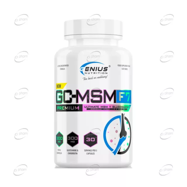 GC-MSM F7 капсули Genius Nutrition