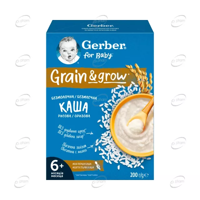 Gerber Безмлечна каша с ориз 6+ месеца