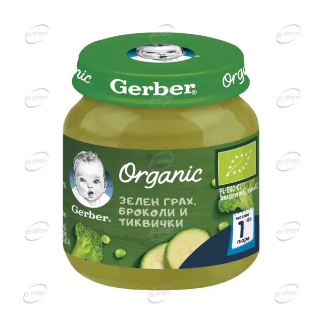 Gerber Organic Пюре грах, броколи и тиквички