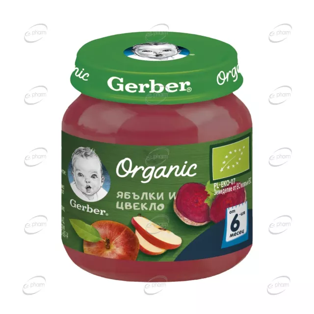 Gerber Organic Пюре ябълка и цвекло 6+ месеца
