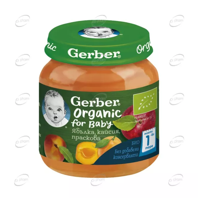 Gerber Organic Пюре ябълка, правкова и кайсия