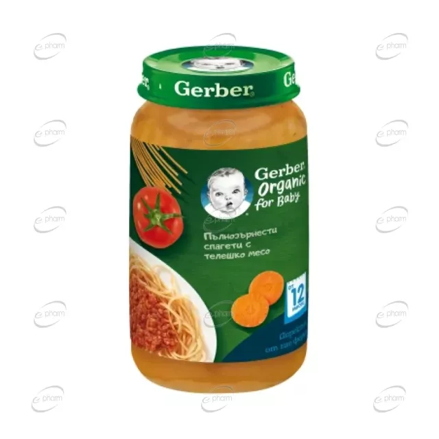 Gerber Organic Пюре пълнозърнести спагети с телешко 12+ месеца