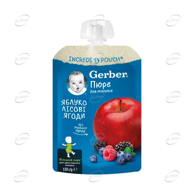 Gerber Пауч ябълка и горски плодове