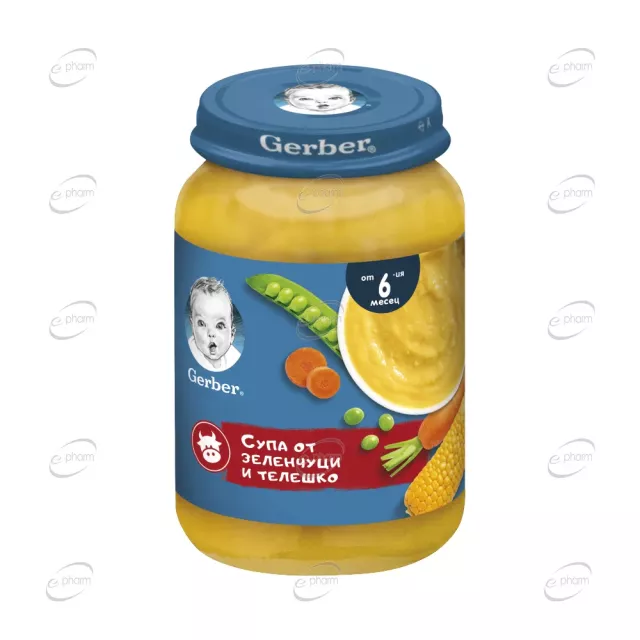 Gerber Пюре супа телешко и зеленчуци 6+ месеца