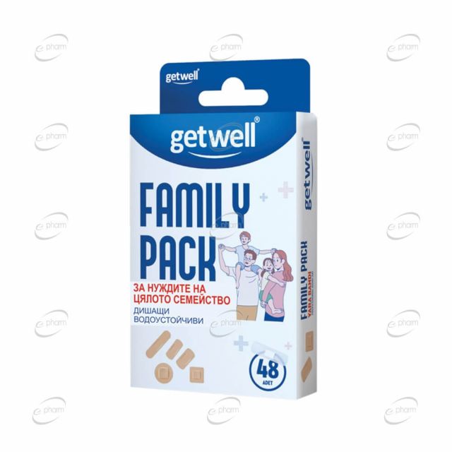 Getwell 8 вида пластири за цялото семейство