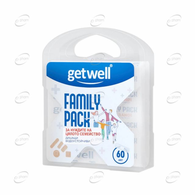 Getwell 9 вида пластири за цялото семейство