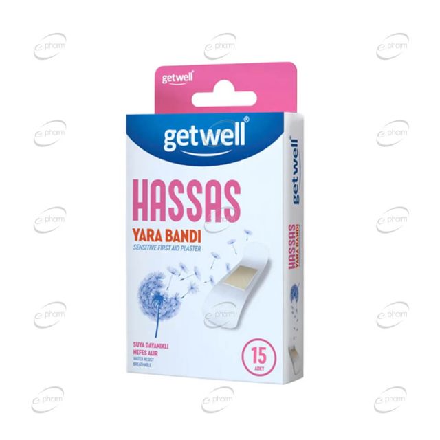 Getwell Пластир за чувствителна кожа
