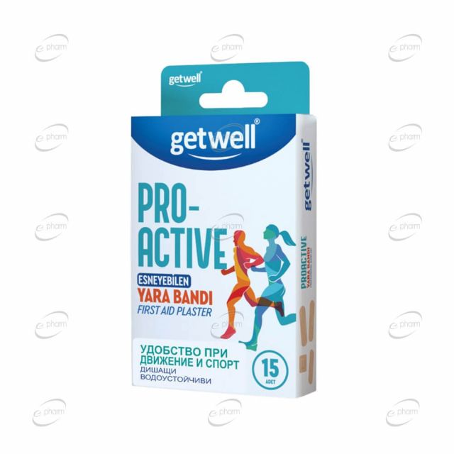 Getwell Пластири Pro Active
