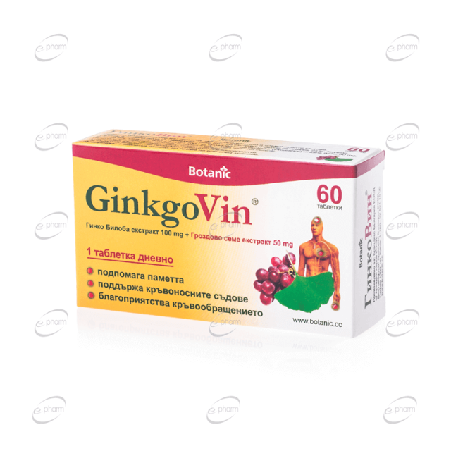 GinkgoVin таблетки Botanic