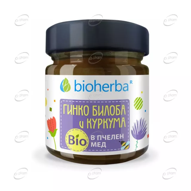 ГИНКО БИЛОБА И КУРКУМА В БИО ПЧЕЛЕН МЕД BIOHERBA