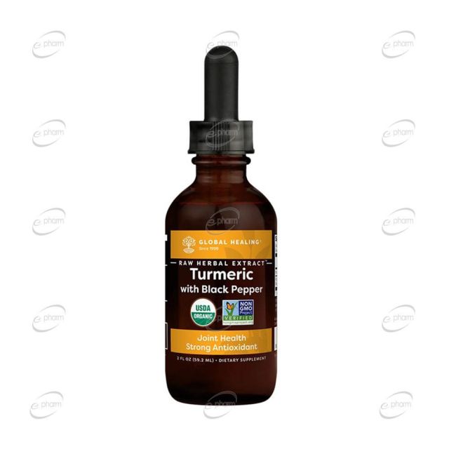 TURMERIC with BLACK PEPPER капки GLOBAL HEALING