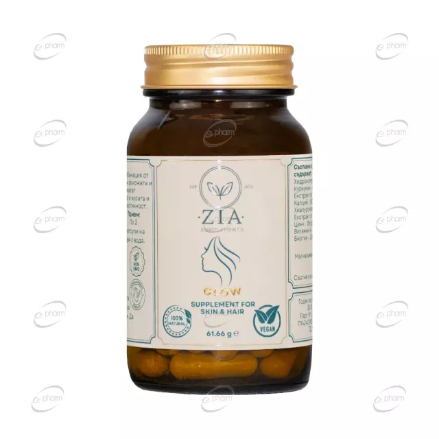 Glow капсули ZIA