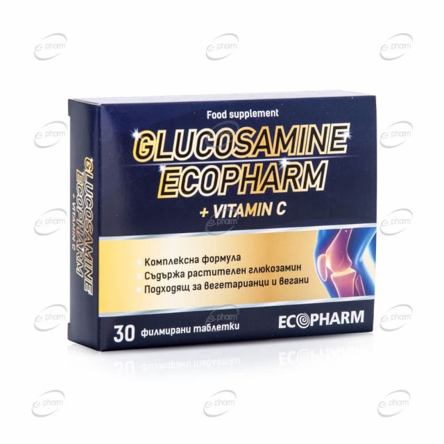ГЛЮКОЗАМИН + Витамин C таблетки Екофарм