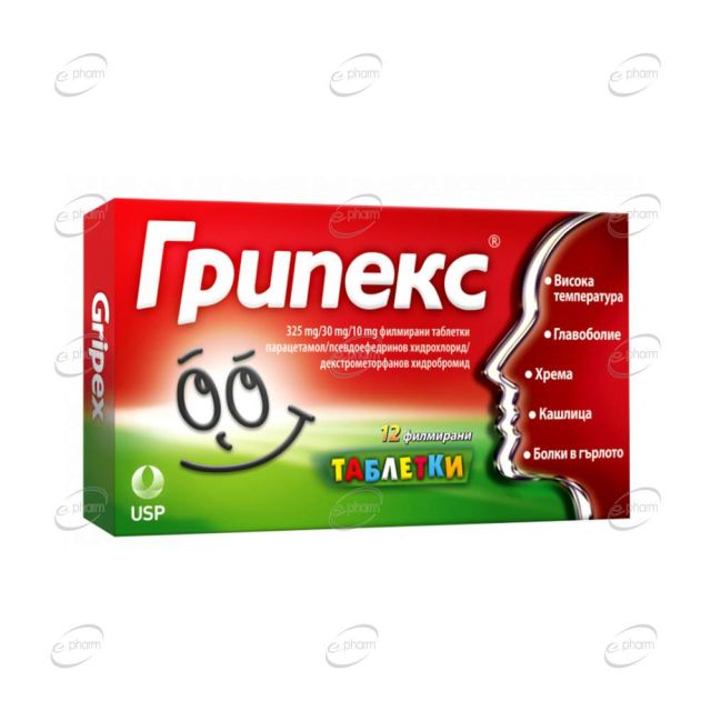ГРИПЕКС таблетки US Pharmacia