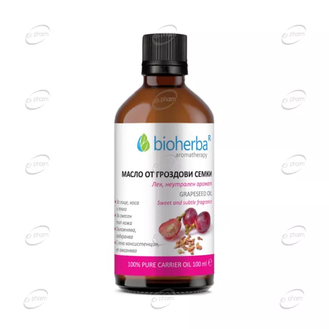 ГРОЗДОВИ СЕМКИ етерично масло Bioherba