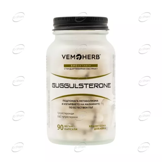 GUGGULSTERONE капсули VemoHerb