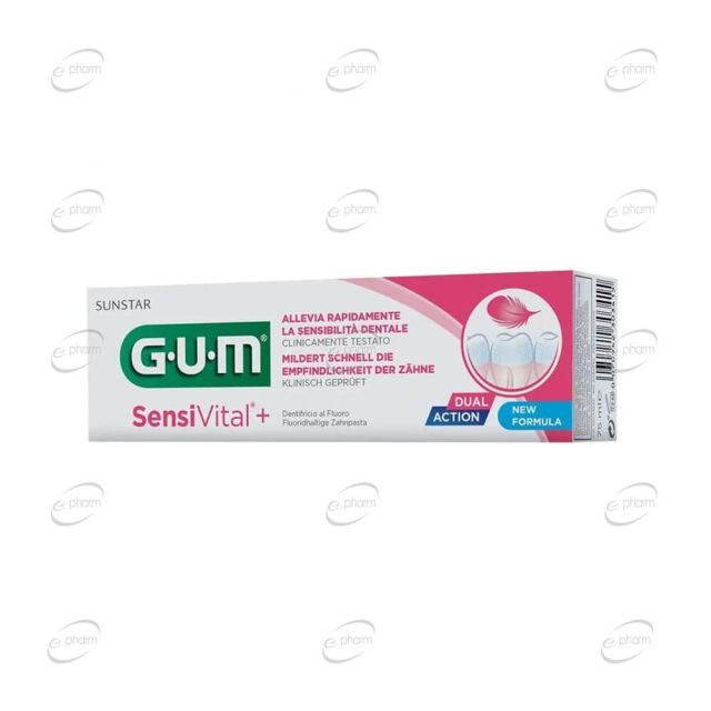 GUM SensiVital Гел паста за чувствителни зъби