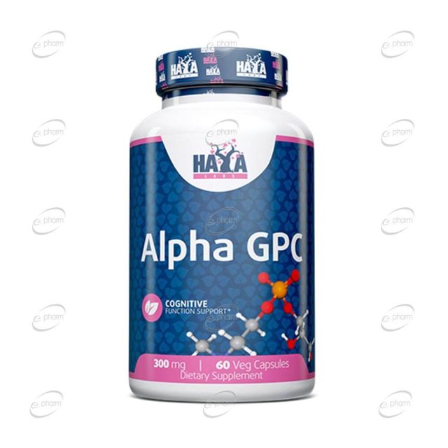 Alpha GPC 300 mg капсули Haya Labs