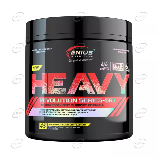HEAVY капсули Genius Nutrition