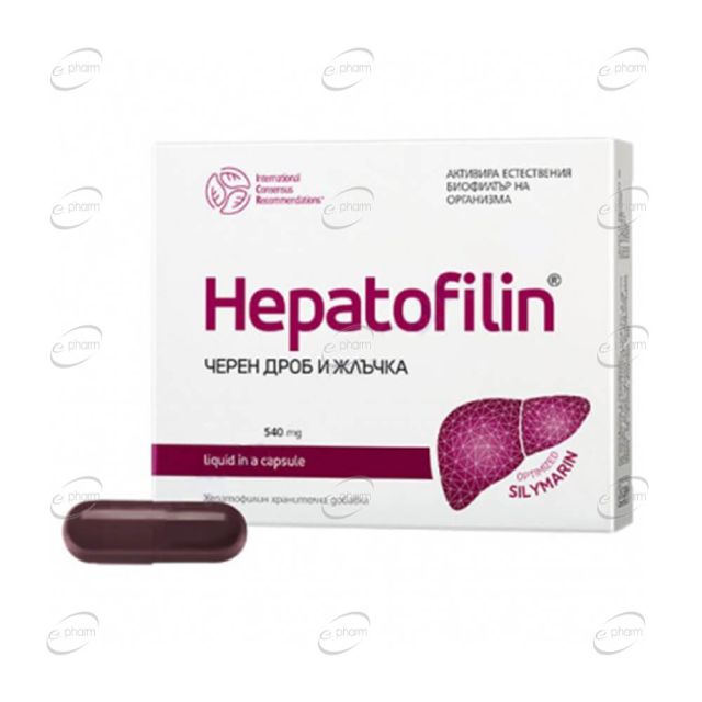 HEPATOFILIN капсули Vitaslim