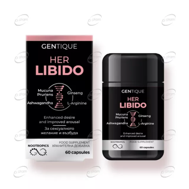 HER LIBIDO капсули GENTIQUE
