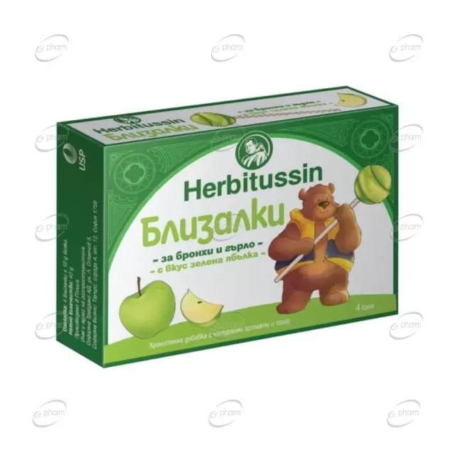 HERBITUSSIN За бронхи и гърло близалки