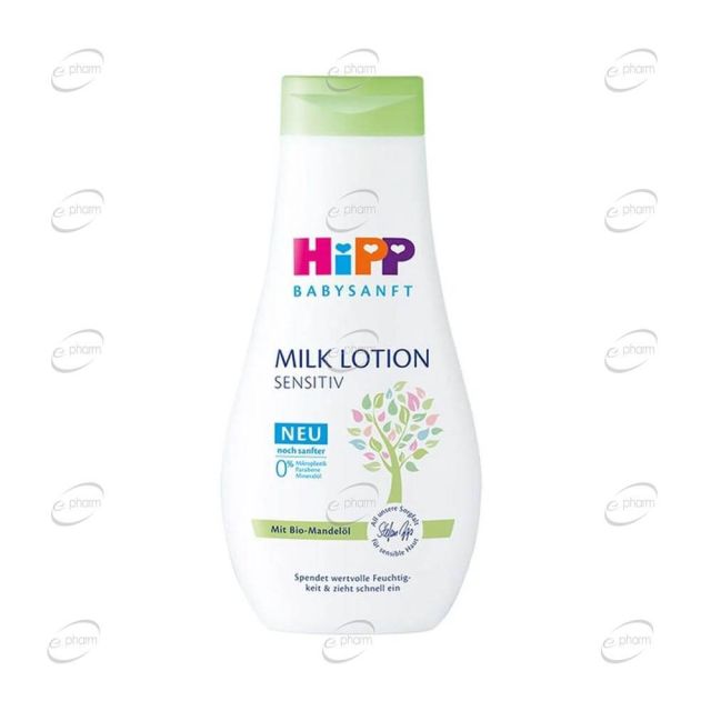 HIPP Тоалетно мляко за нормална кожа