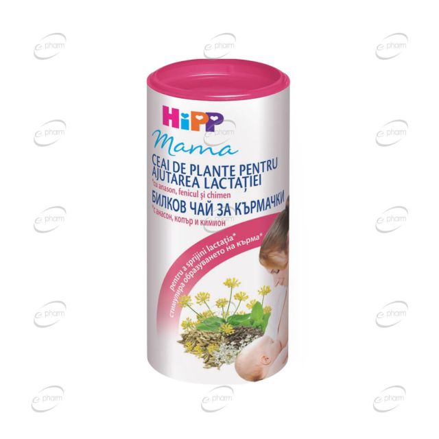 HIPP БИО Чай за кърмачки гранули
