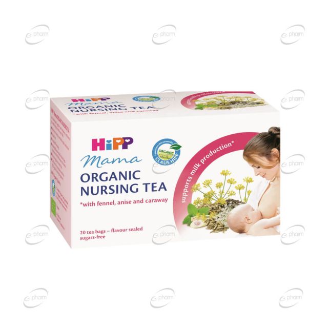 HIPP БИО Чай за кърмачки филтър
