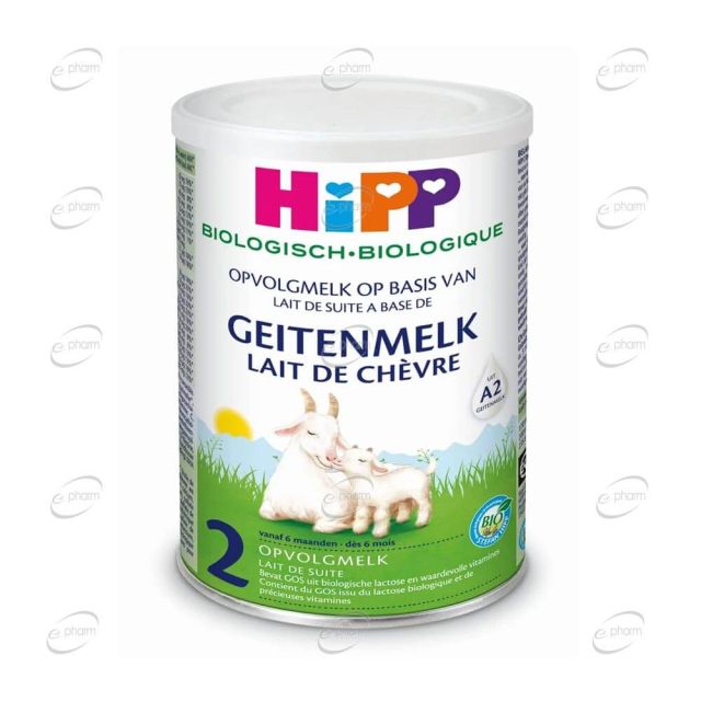HIPP BIO 2 Козе преходно мляко
