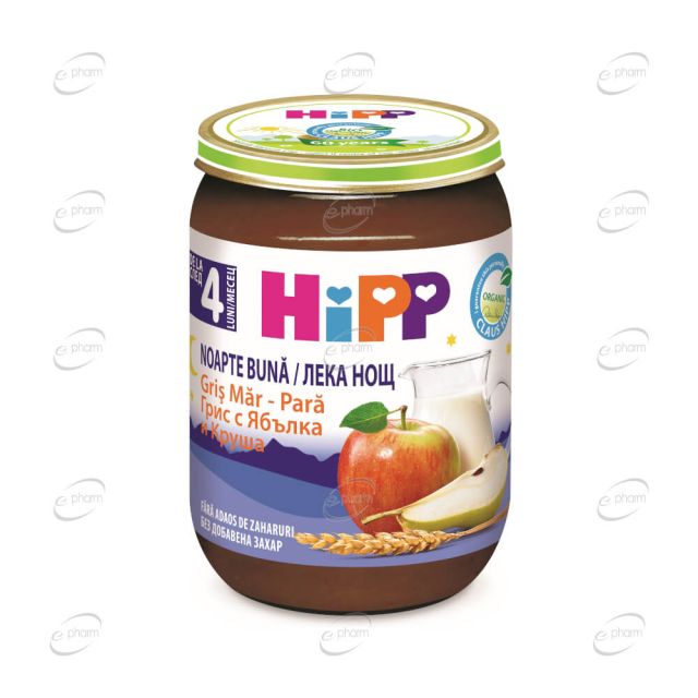 HIPP "Лека нощ" грис ябълки и круши 4+ месеца
