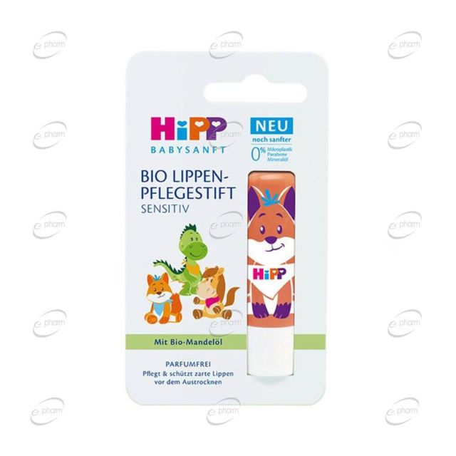 HIPP Babysanft Био балсам за устни