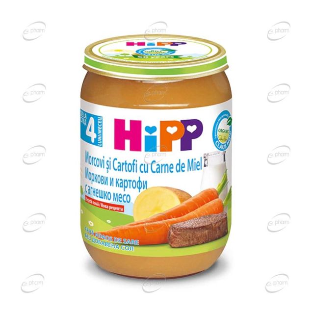 HIPP Пюре от моркови,картофи и агнешко 4+месеца