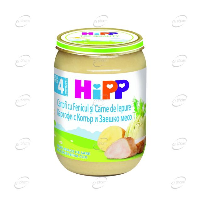 HIPP Пюре картофи с копър и заешко 4+ месеца